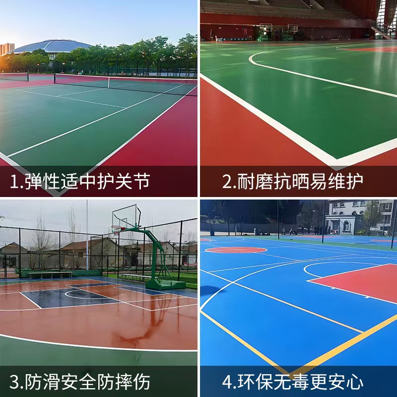 沈阳市橡胶跑道塑胶篮球场 - 一站式服务